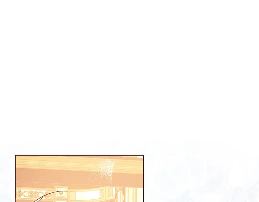 快去搞定铁壁皇帝！ 第91话 抱抱我 第59页