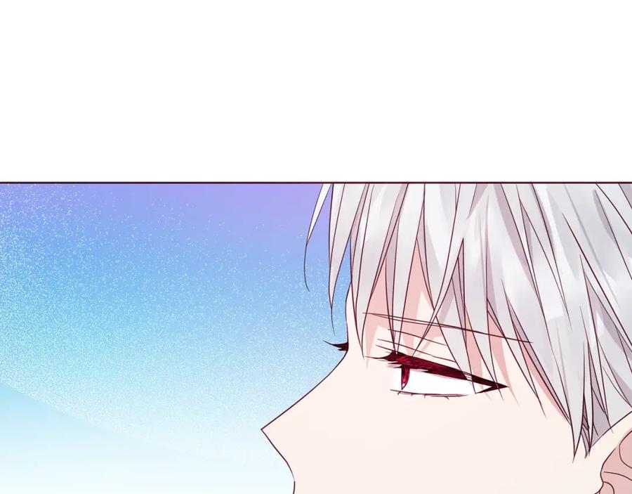 快去搞定铁壁皇帝！ 第91话 抱抱我 第132页