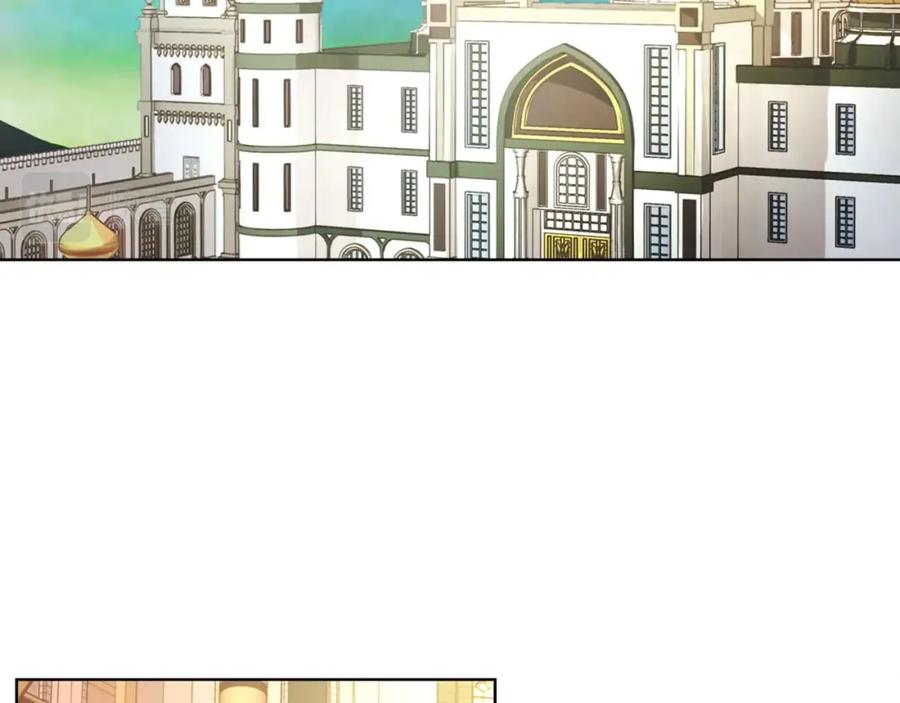 快去搞定铁壁皇帝！ 第91话 抱抱我 第7页