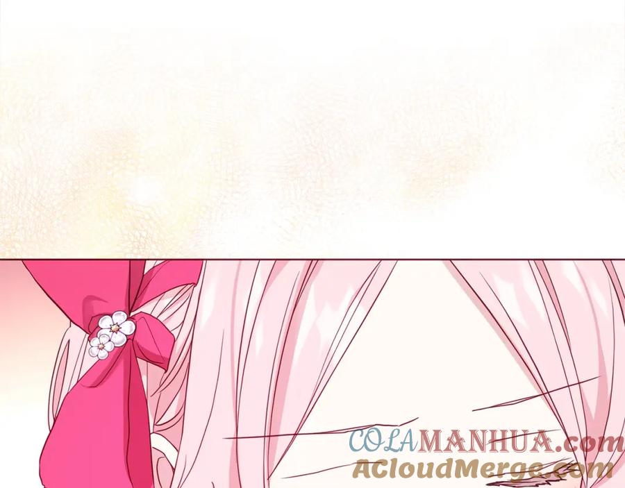 快去搞定铁壁皇帝！ 第91话 抱抱我 第97页