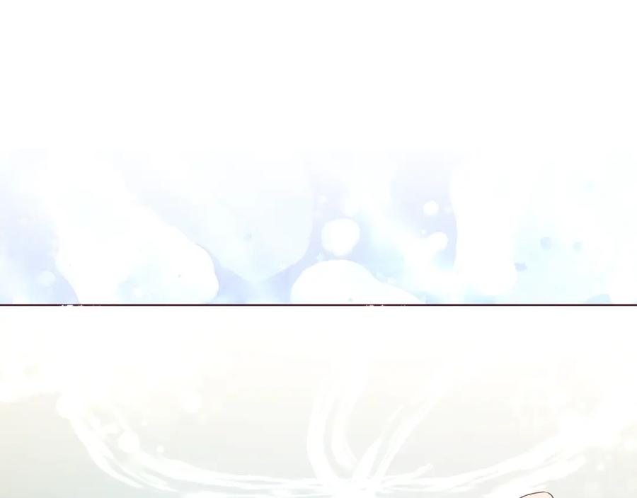 快去搞定铁壁皇帝！ 第91话 抱抱我 第74页