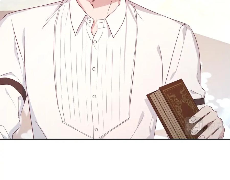 快去搞定铁壁皇帝！ 第91话 抱抱我 第78页