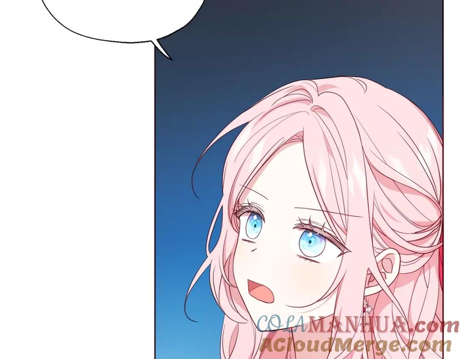 快去搞定铁壁皇帝！ 第91话 抱抱我 第13页