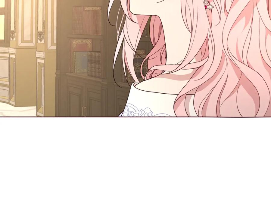 快去搞定铁壁皇帝！ 第91话 抱抱我 第26页