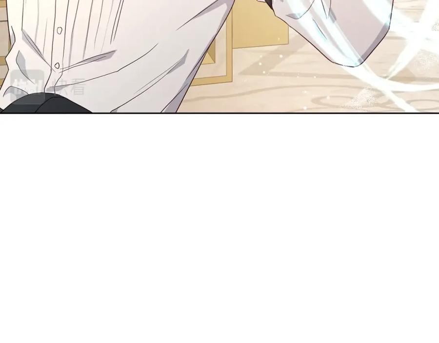 快去搞定铁壁皇帝！ 第91话 抱抱我 第64页