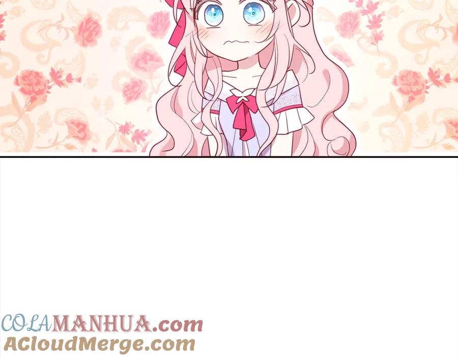 快去搞定铁壁皇帝！ 第91话 抱抱我 第89页
