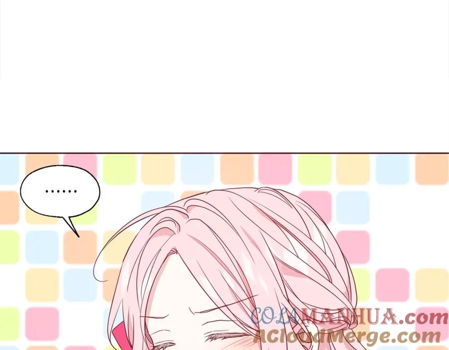 快去搞定铁壁皇帝！ 第91话 抱抱我 第37页
