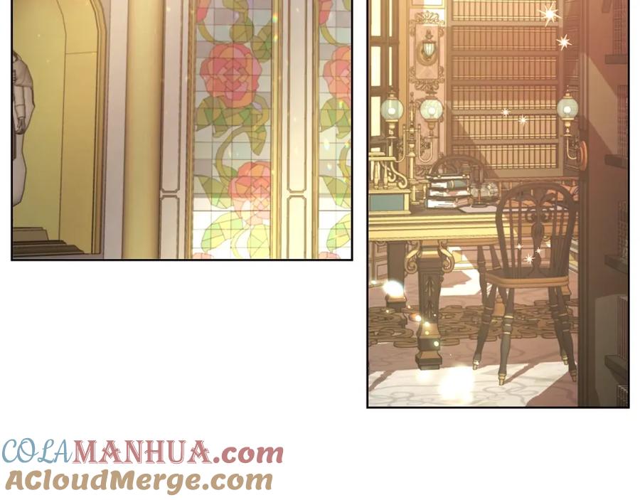快去搞定铁壁皇帝！ 第91话 抱抱我 第9页