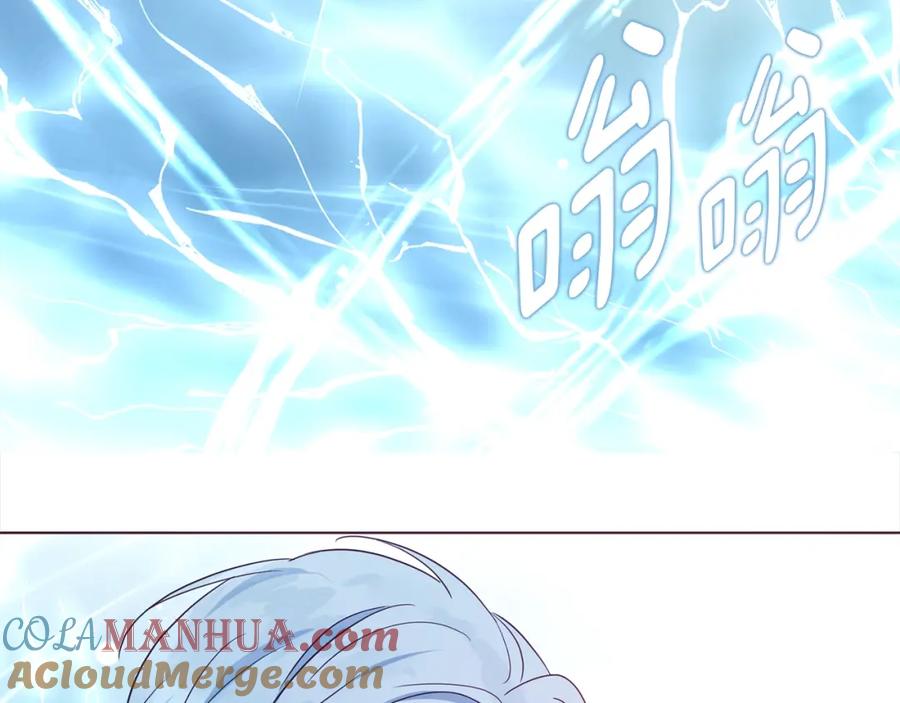快去搞定铁壁皇帝！ 第92话 喜欢你的笑 第61页