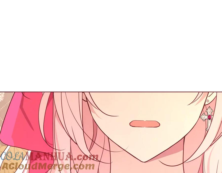 快去搞定铁壁皇帝！ 第92话 喜欢你的笑 第117页