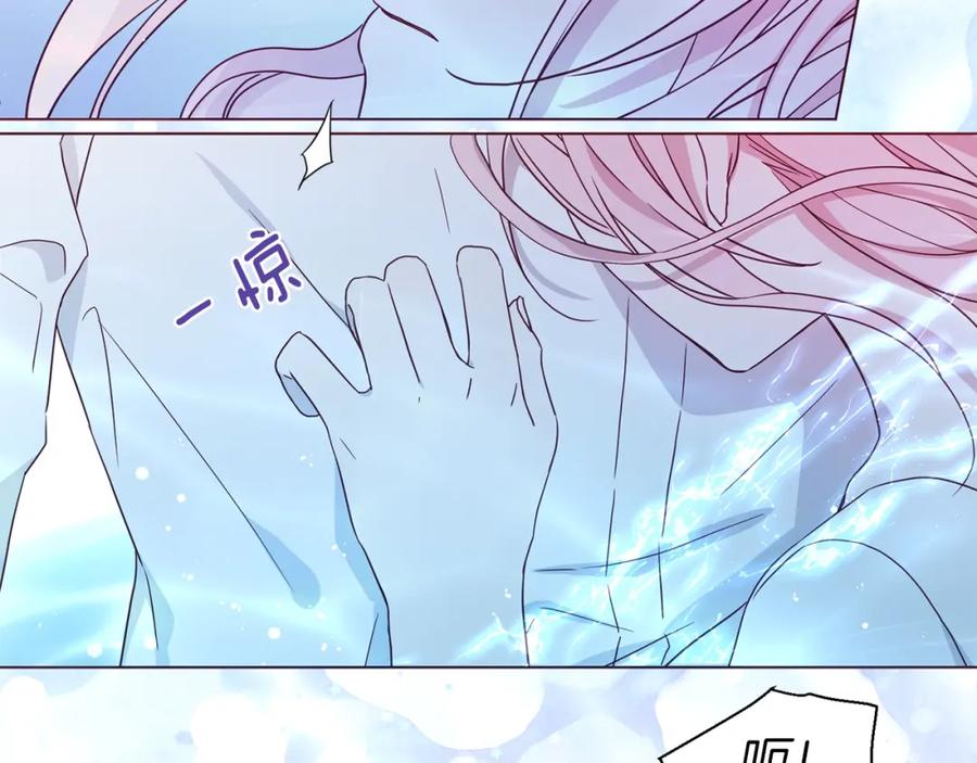 快去搞定铁壁皇帝！ 第92话 喜欢你的笑 第66页