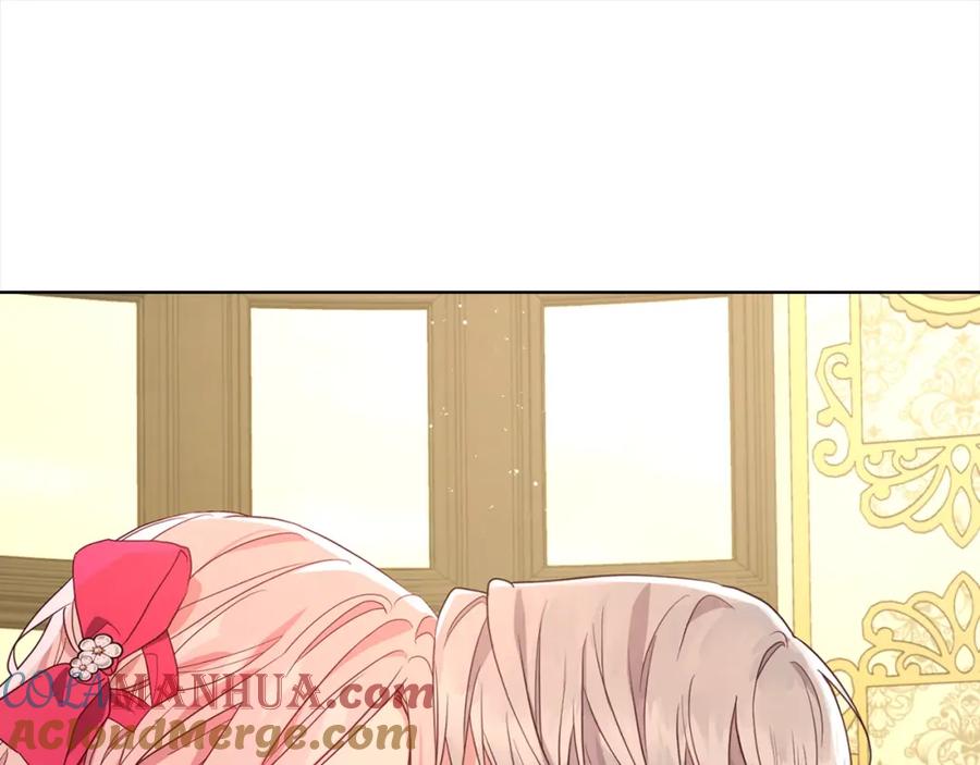 快去搞定铁壁皇帝！ 第92话 喜欢你的笑 第25页