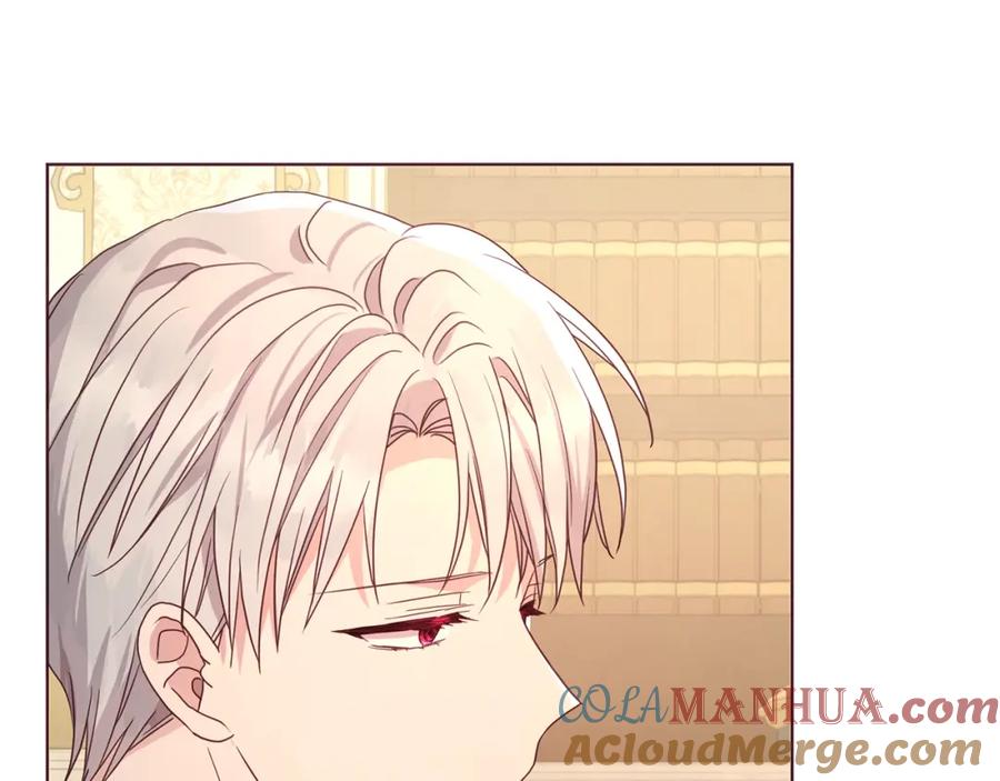 快去搞定铁壁皇帝！ 第92话 喜欢你的笑 第97页