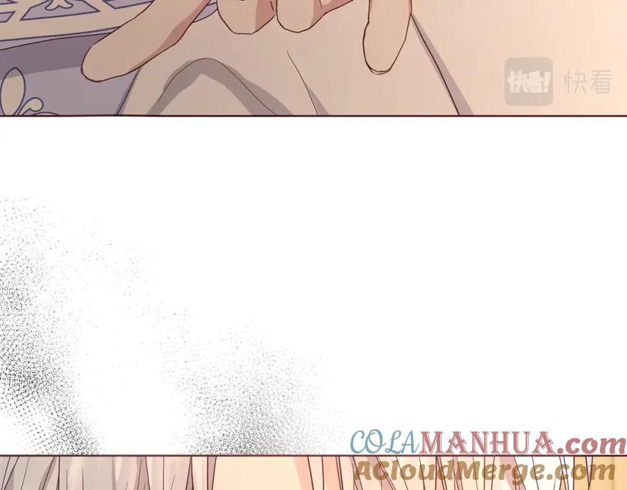 快去搞定铁壁皇帝！ 第92话 喜欢你的笑 第89页