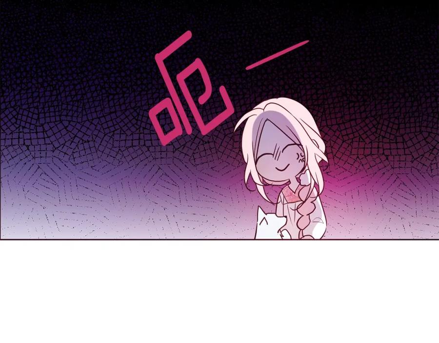 快去搞定铁壁皇帝！ 第93话 求你了 第56页
