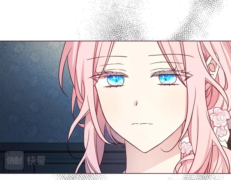 快去搞定铁壁皇帝！ 第93话 求你了 第34页