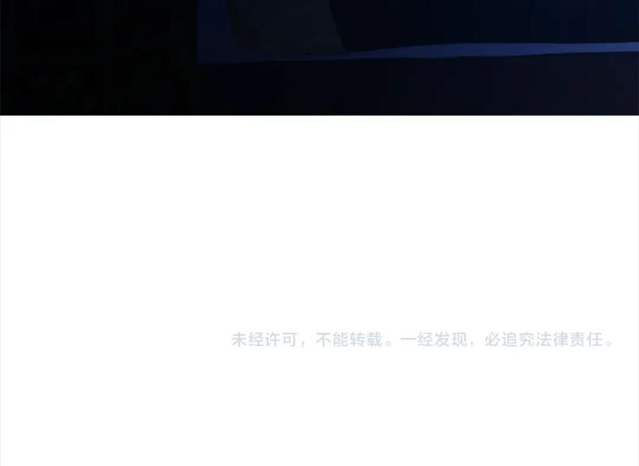 快去搞定铁壁皇帝！ 第93话 求你了 第142页