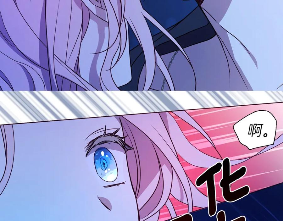 快去搞定铁壁皇帝！ 第93话 求你了 第127页