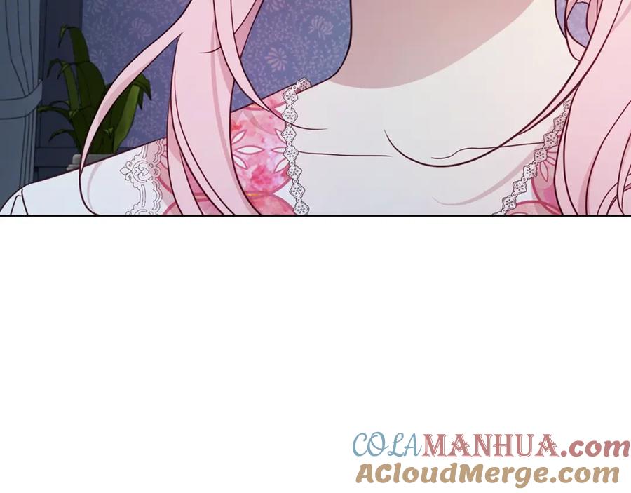 快去搞定铁壁皇帝！ 第93话 求你了 第81页