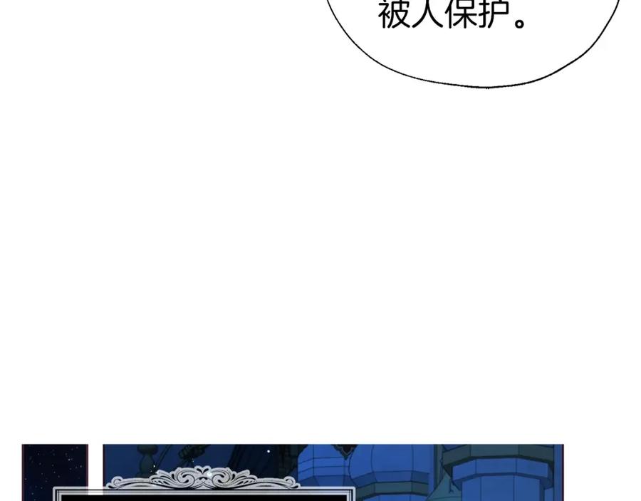 快去搞定铁壁皇帝！ 第93话 求你了 第91页