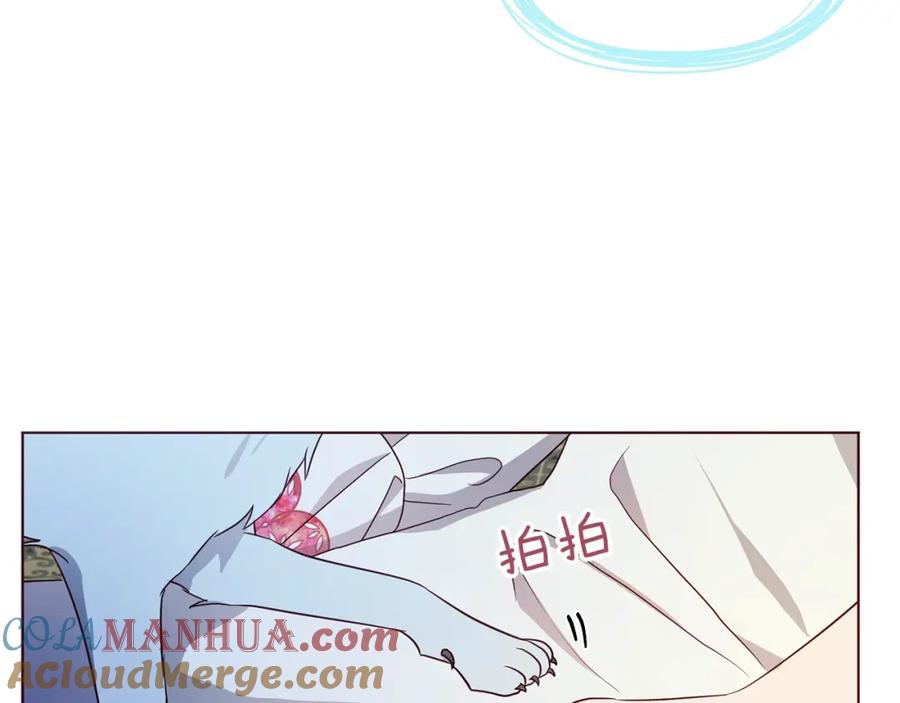快去搞定铁壁皇帝！ 第93话 求你了 第61页