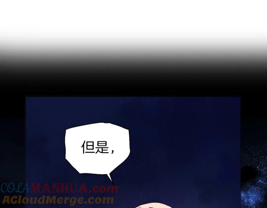 快去搞定铁壁皇帝！ 第93话 求你了 第41页