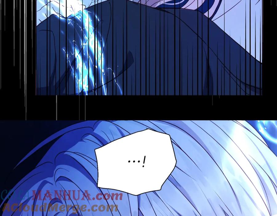 快去搞定铁壁皇帝！ 第93话 求你了 第125页