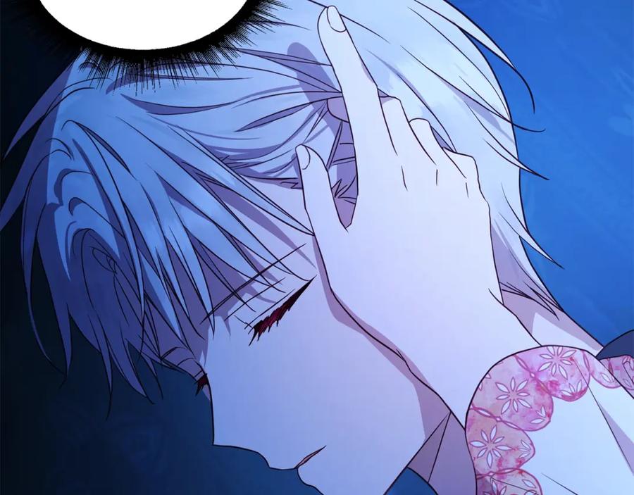 快去搞定铁壁皇帝！ 第93话 求你了 第107页