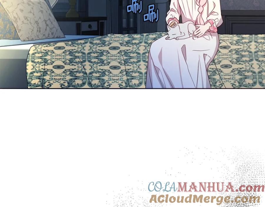 快去搞定铁壁皇帝！ 第93话 求你了 第33页