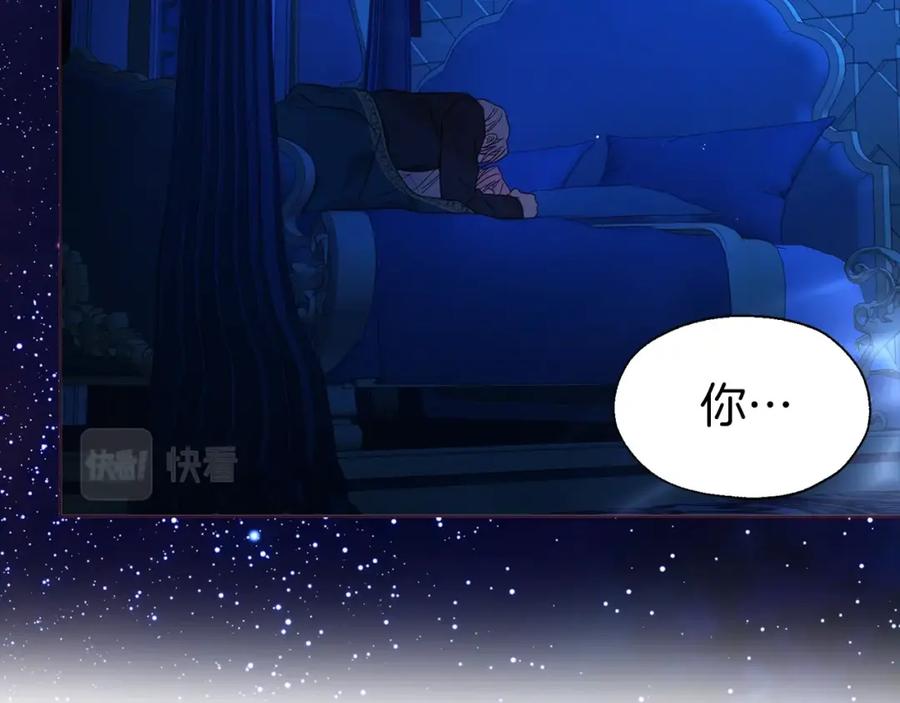 快去搞定铁壁皇帝！ 第94话 直白的神力 第31页
