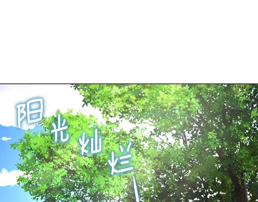 快去搞定铁壁皇帝！ 第94话 直白的神力 第124页