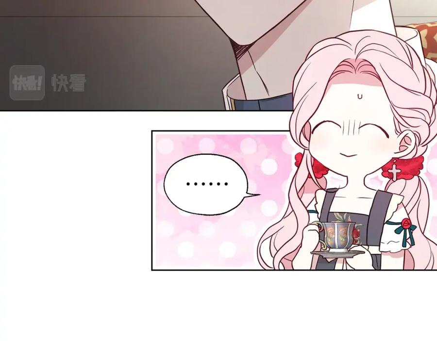 快去搞定铁壁皇帝！ 第94话 直白的神力 第90页