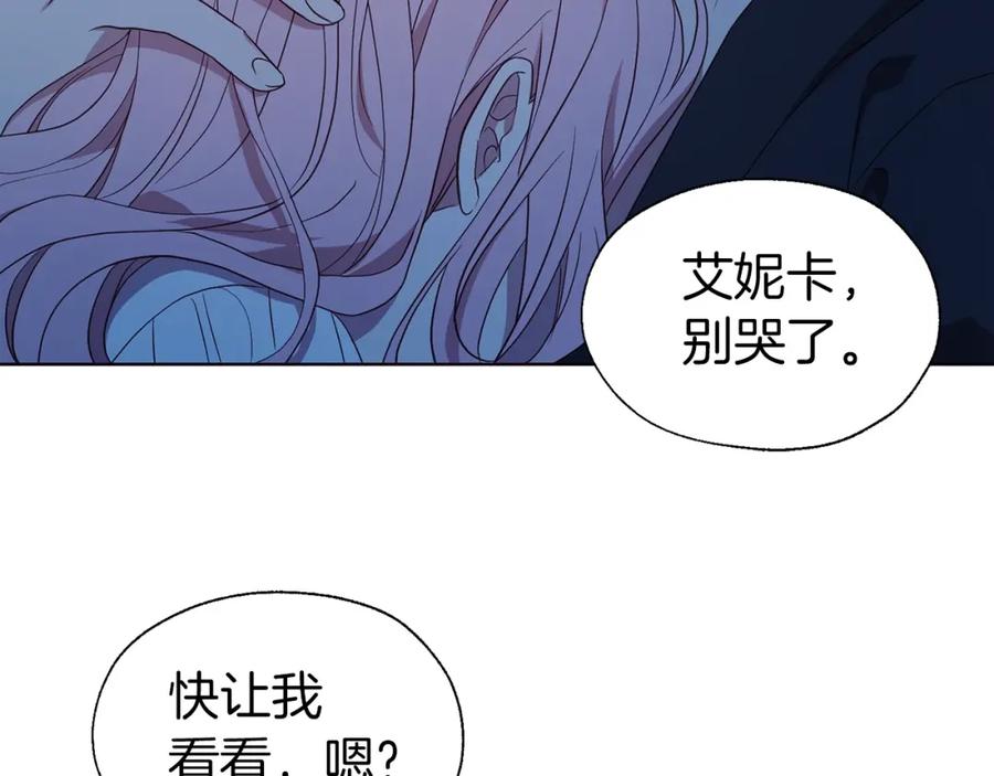 快去搞定铁壁皇帝！ 第94话 直白的神力 第64页