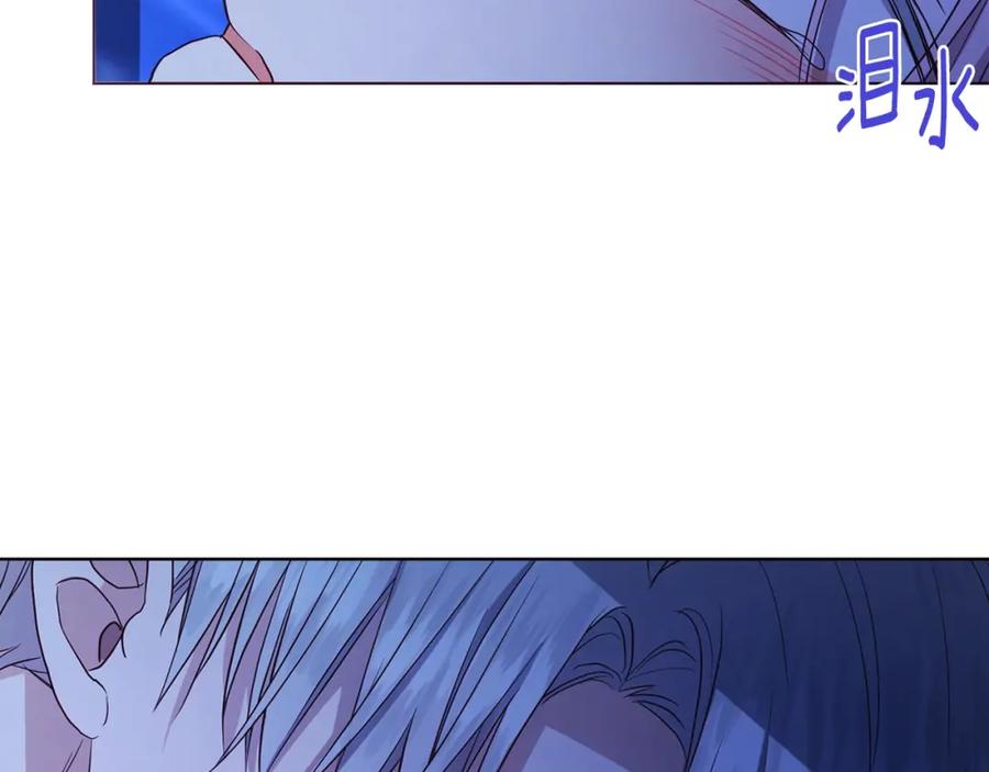 快去搞定铁壁皇帝！ 第94话 直白的神力 第34页