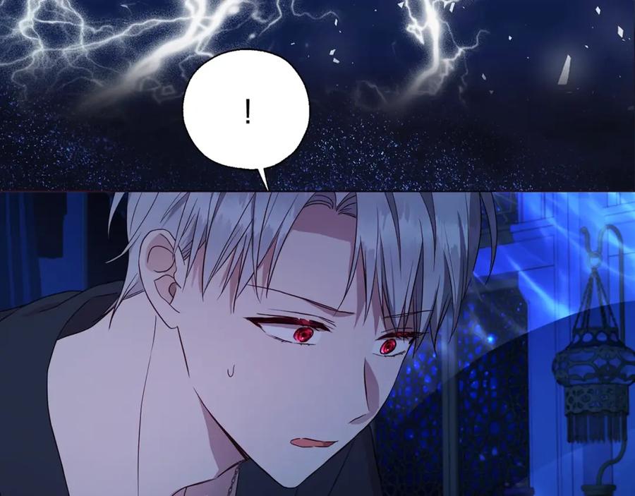 快去搞定铁壁皇帝！ 第94话 直白的神力 第48页