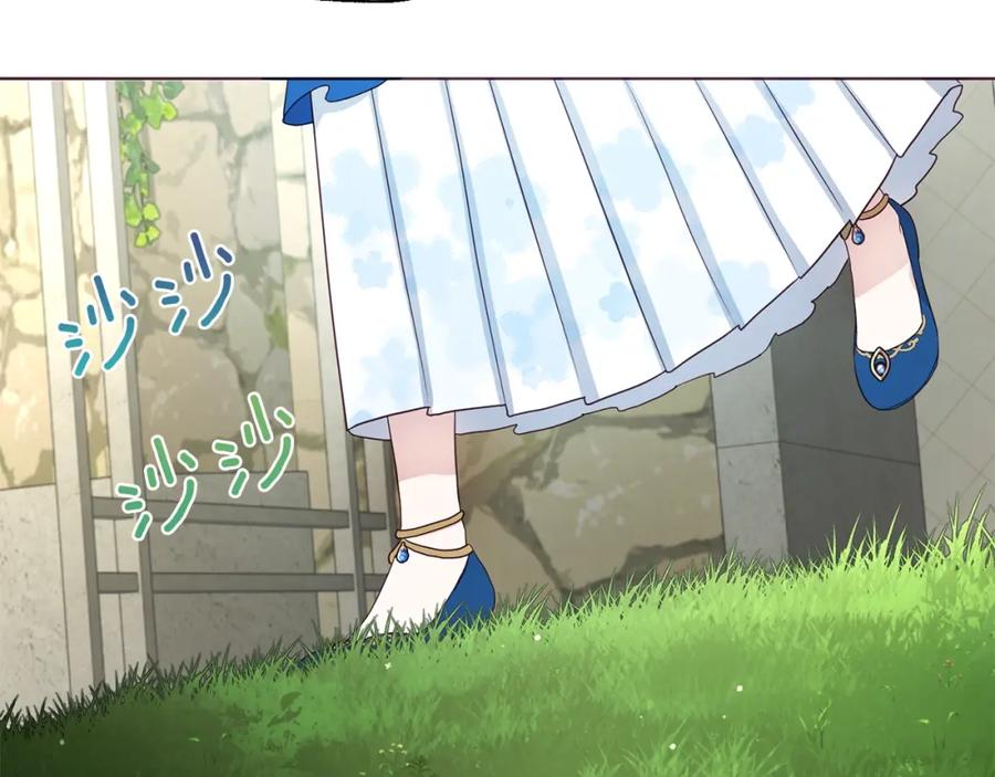快去搞定铁壁皇帝！ 第94话 直白的神力 第130页