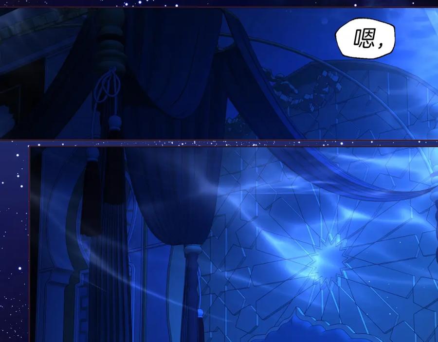 快去搞定铁壁皇帝！ 第94话 直白的神力 第30页