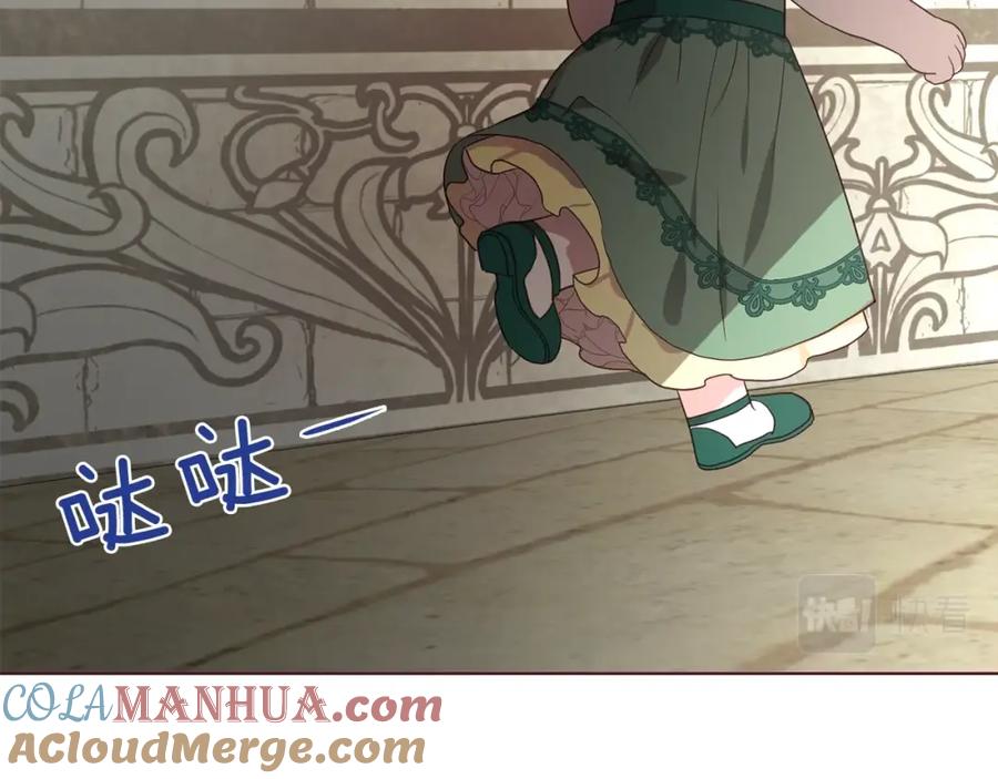 快去搞定铁壁皇帝！ 第94话 直白的神力 第117页