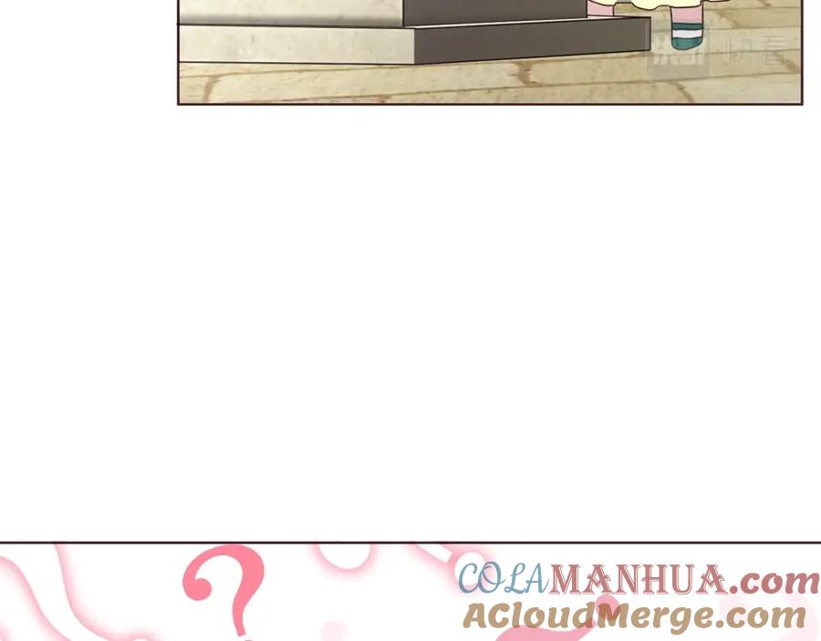 快去搞定铁壁皇帝！ 第94话 直白的神力 第105页