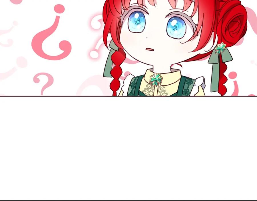 快去搞定铁壁皇帝！ 第94话 直白的神力 第107页