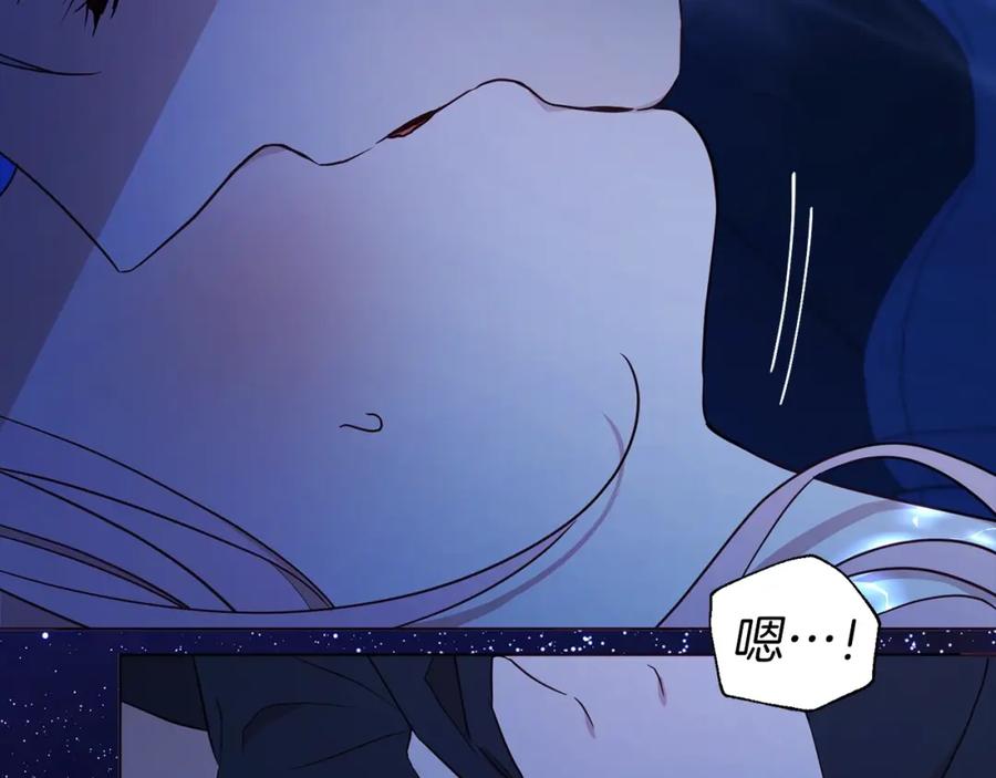 快去搞定铁壁皇帝！ 第94话 直白的神力 第28页
