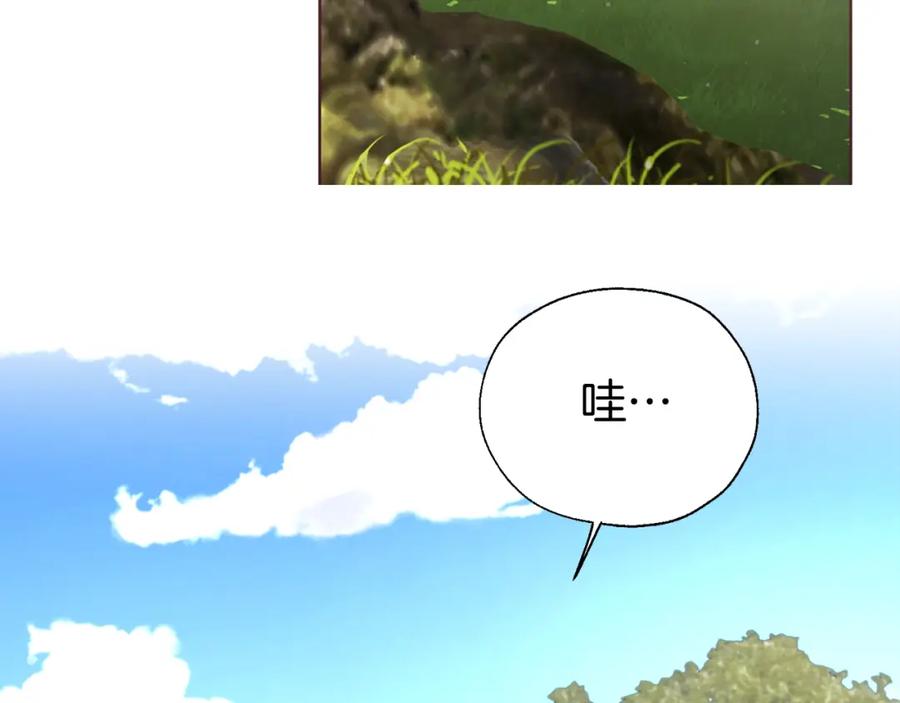 快去搞定铁壁皇帝！ 第94话 直白的神力 第120页