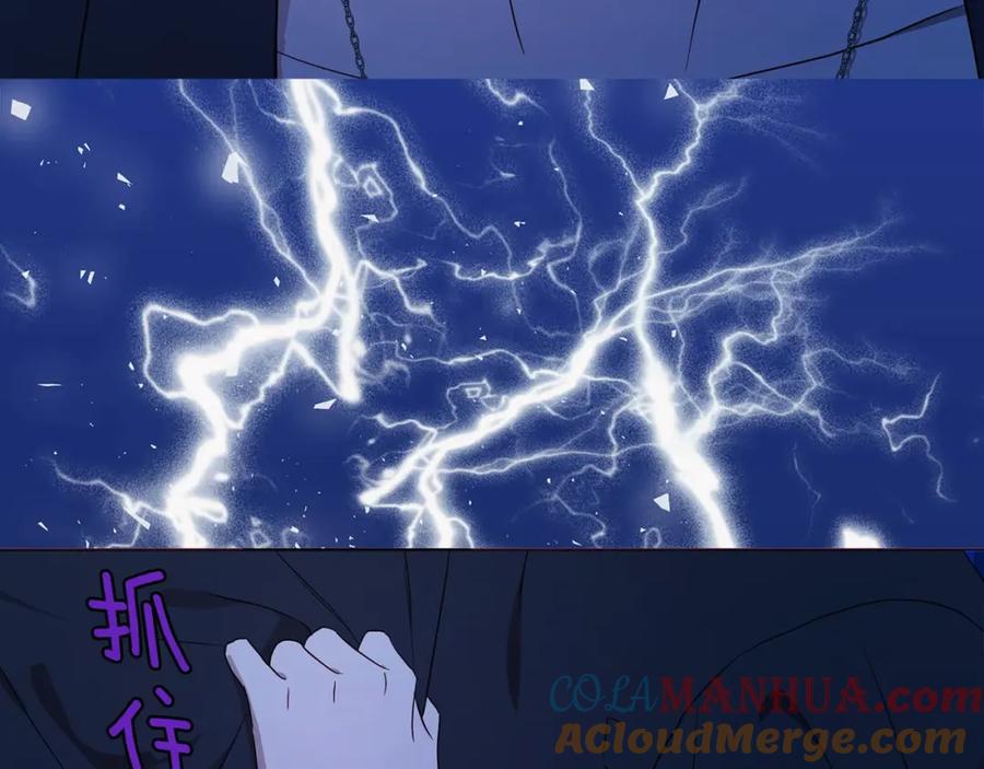快去搞定铁壁皇帝！ 第94话 直白的神力 第45页