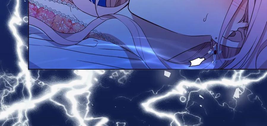 快去搞定铁壁皇帝！ 第94话 直白的神力 第47页
