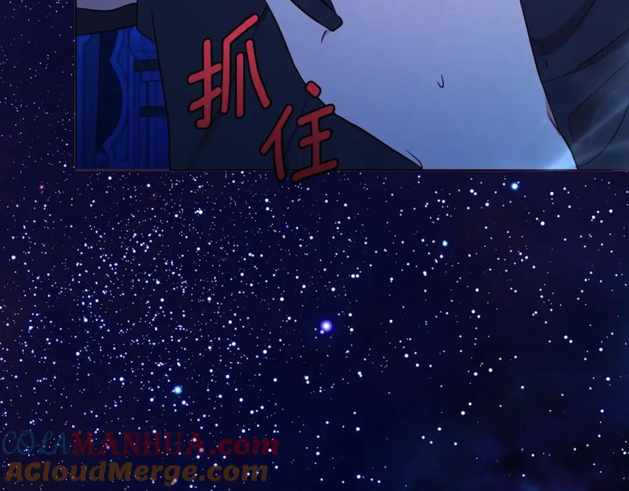 快去搞定铁壁皇帝！ 第94话 直白的神力 第29页
