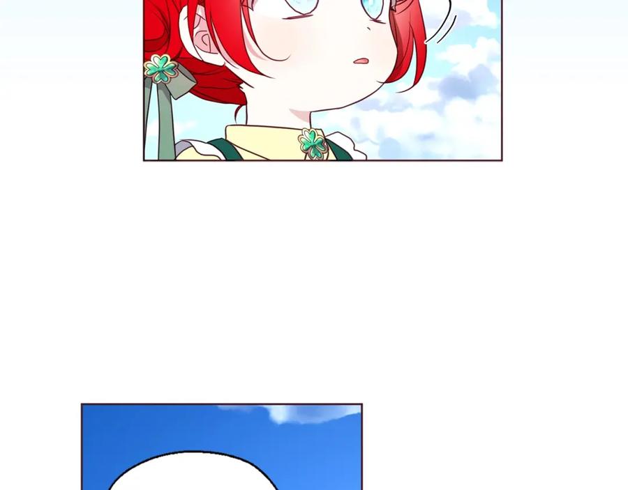 快去搞定铁壁皇帝！ 第94话 直白的神力 第100页