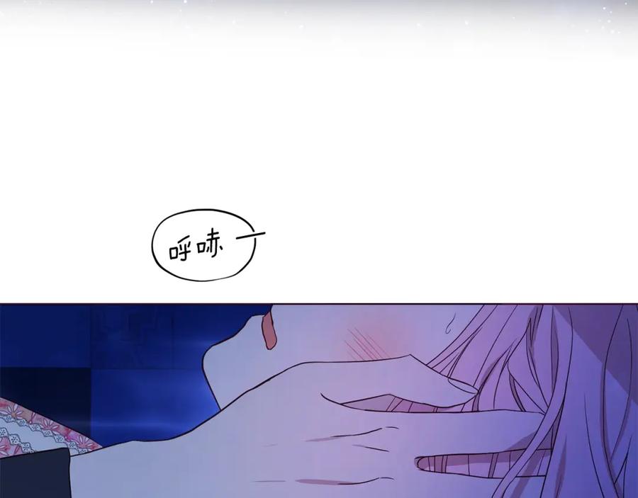 快去搞定铁壁皇帝！ 第94话 直白的神力 第32页