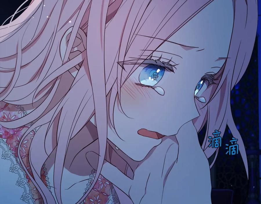 快去搞定铁壁皇帝！ 第94话 直白的神力 第54页