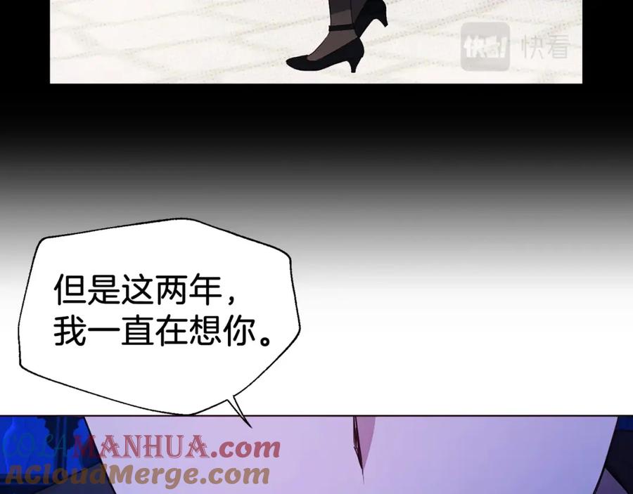 快去搞定铁壁皇帝！ 第94话 直白的神力 第41页