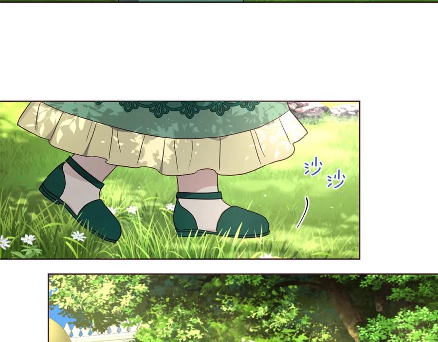 快去搞定铁壁皇帝！ 第94话 直白的神力 第122页
